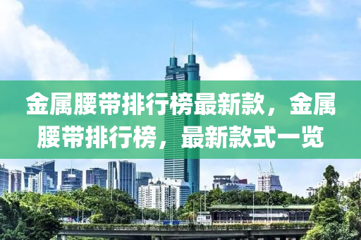 2025年3月15日 第9页