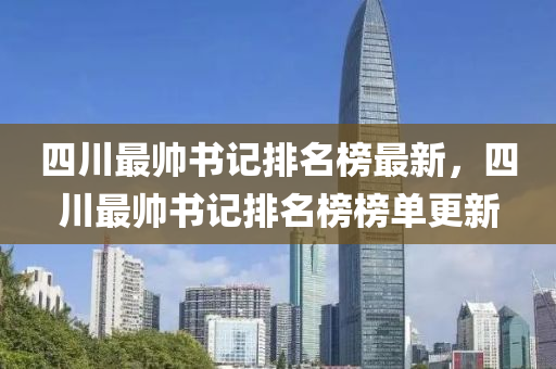 2025年3月16日 第74页