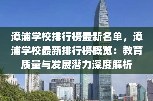 2025年3月16日 第69页