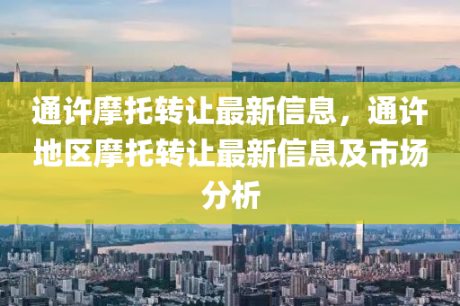 2025年3月16日 第64页