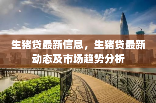 2025年3月16日 第59页