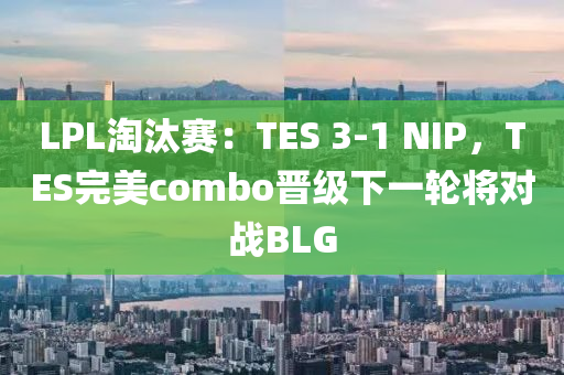 2025年3月16日 第54页