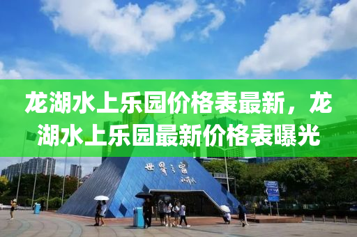 2025年3月16日 第46页