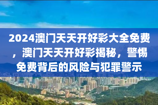 管家婆一码一肖资料免费大全,绝对经典解释定义_iso134.245.57.186