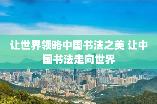 2025年3月16日 第44页