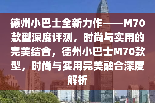 2025年3月16日 第39页
