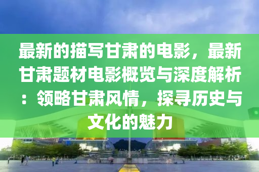 2025年3月16日 第36页