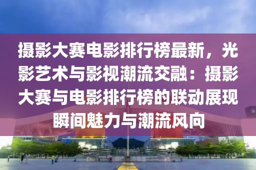 2025年3月16日 第34页