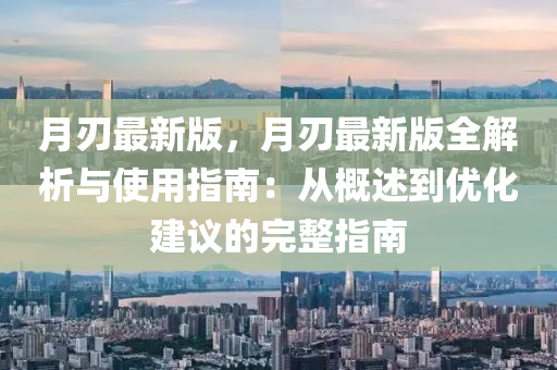 2025年3月16日 第15页