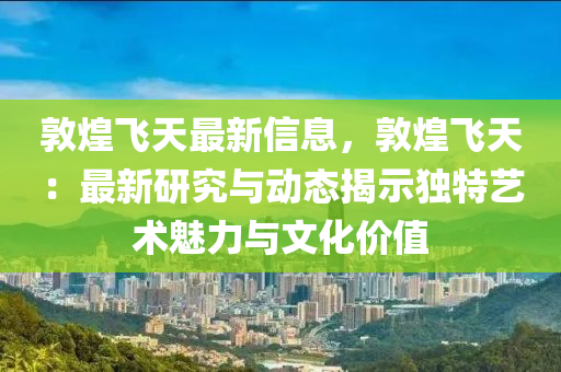 2025年3月16日 第11页