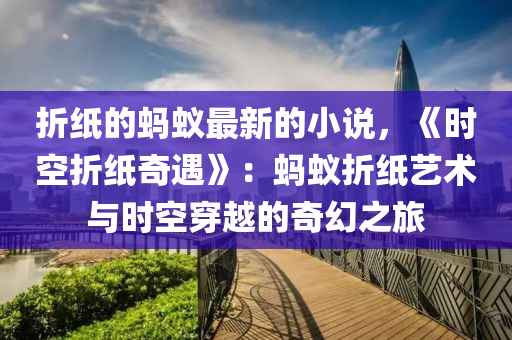 2025年3月16日 第5页