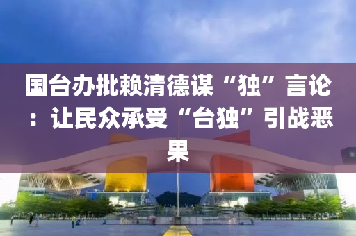 2025年3月17日 第69页