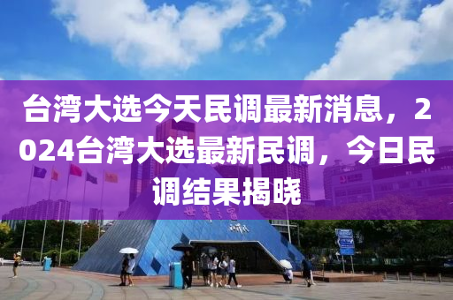 2025年3月17日 第66页