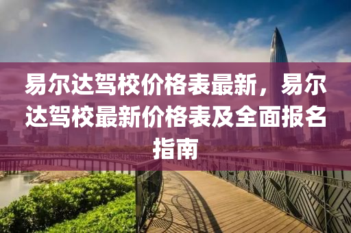 2025年3月17日 第61页