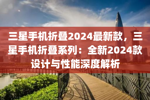 2025年3月17日 第52页