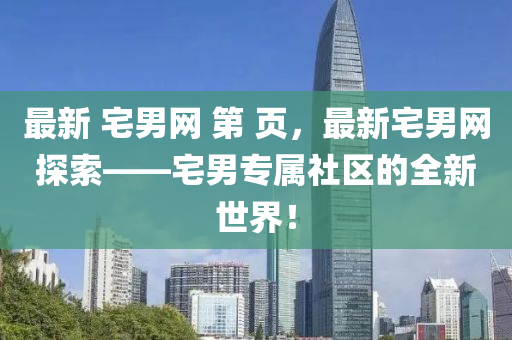 2025年3月17日 第50页