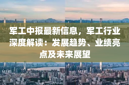 2025年3月17日 第45页