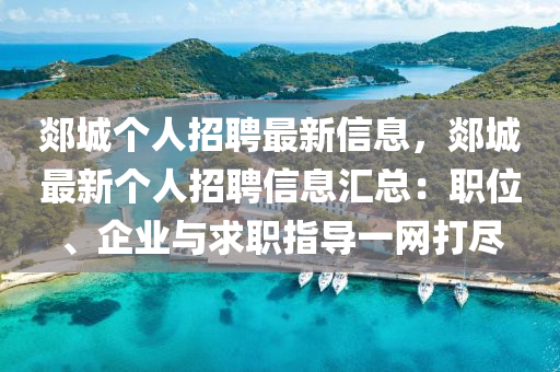 2025年3月17日 第42页