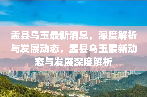 2025年3月17日 第37页