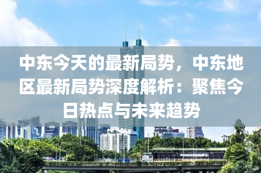 2025年3月17日 第18页