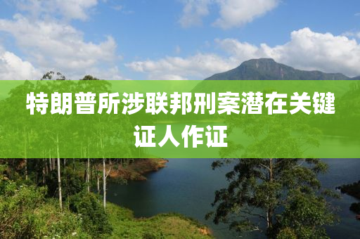 2025年3月17日 第16页