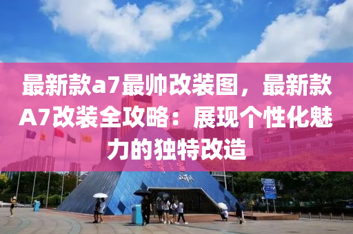 2025年3月17日 第13页