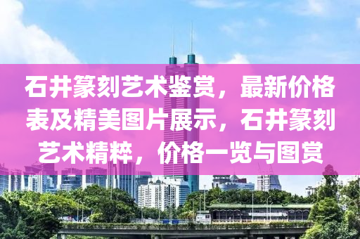 2025年3月18日 第74页