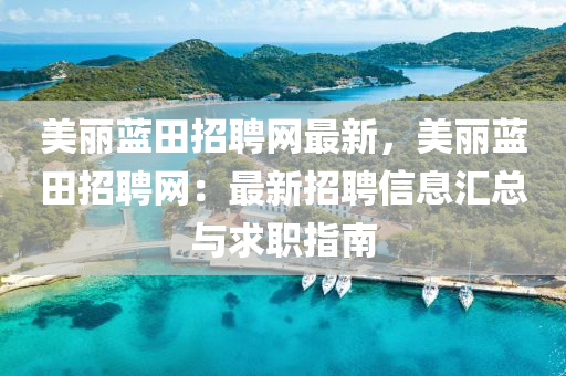 2025年3月18日 第71页