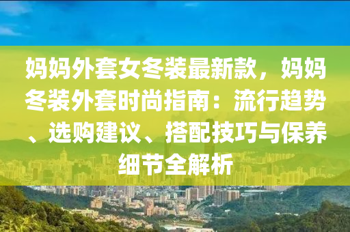 2025年3月18日 第70页