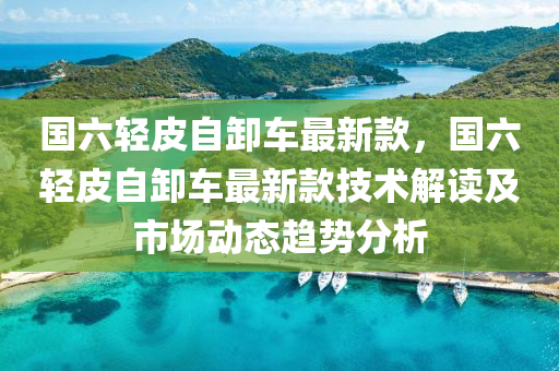 2025年3月18日 第68页