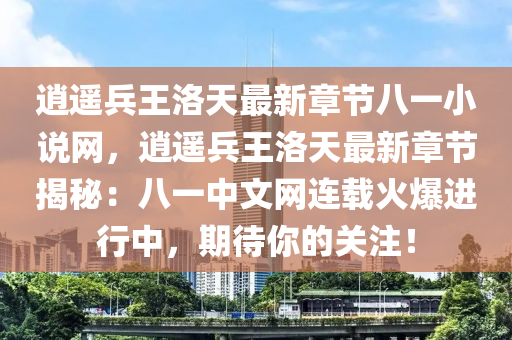 2025年3月18日 第67页