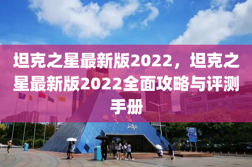 2025年3月18日 第38页