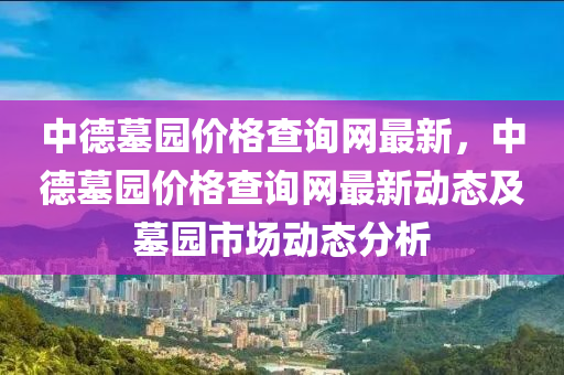 2025年3月18日 第36页