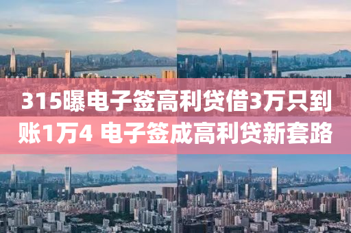 2025年3月18日 第32页