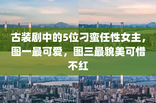 2025年3月18日 第29页
