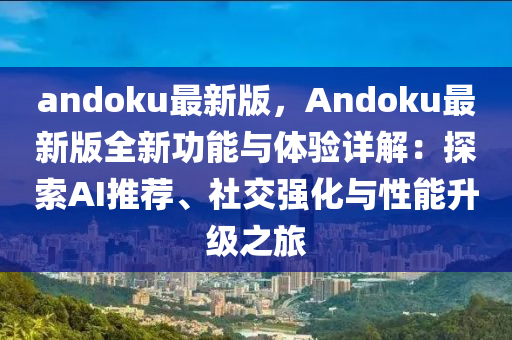 2025年3月18日 第26页
