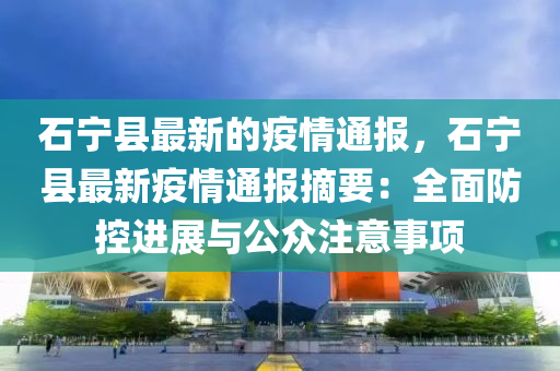 2025年3月18日 第9页