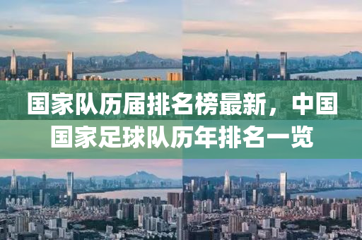2025年3月18日 第2页