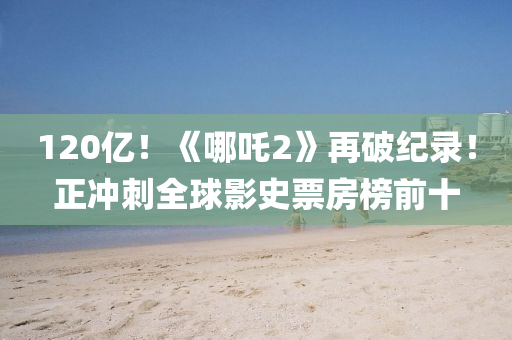 2025年3月19日 第45页
