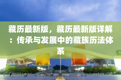 2025年3月19日 第40页