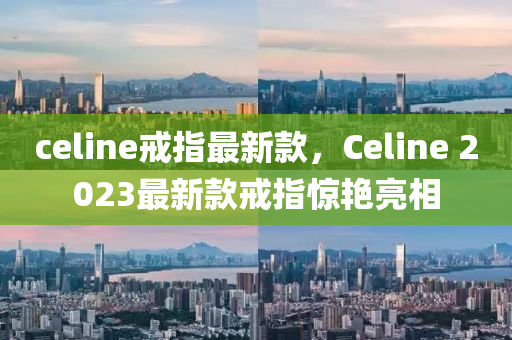 2025年3月19日 第34页