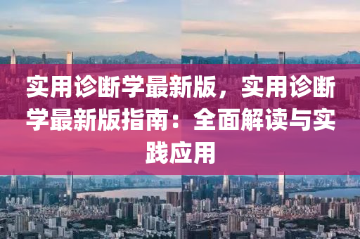 2025年3月19日 第28页