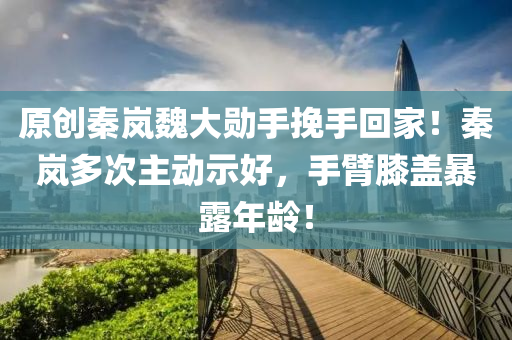 2025年3月20日 第78页