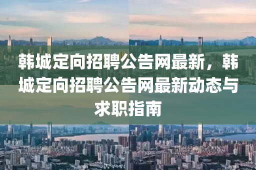 2025年3月20日 第81页