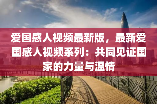 2025年3月20日 第71页
