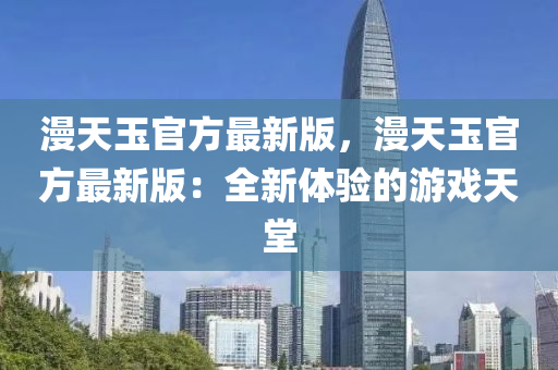 2025年3月20日 第52页