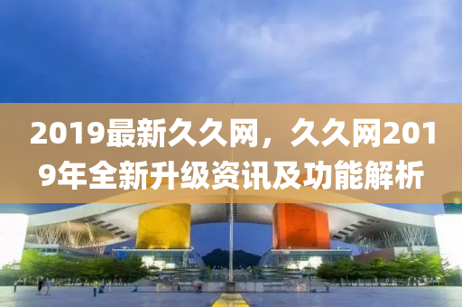2025年3月20日 第49页