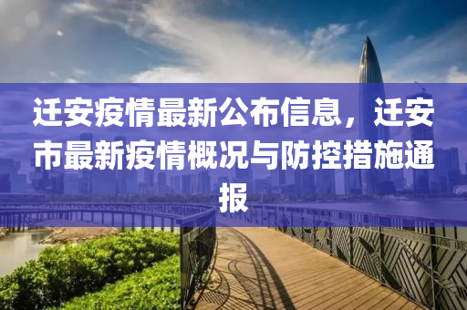 2025年3月20日 第32页