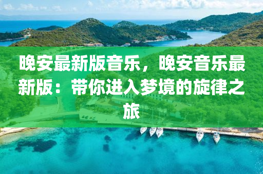 2025年3月20日 第37页