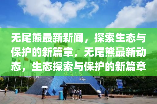 2025年3月20日 第20页